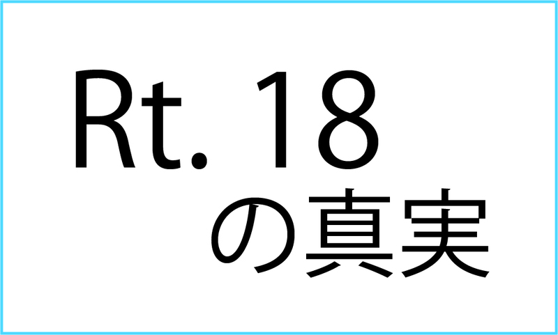 ダーツライブのレーティング１８の以外な世界観 Darts Time